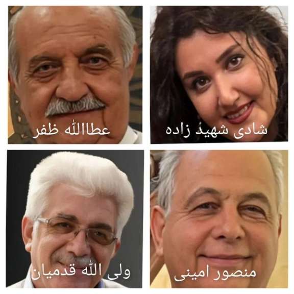 (Clockwise) Ataollah Zafar, Shadi Shahidzadeh, Mansour Amini, and Valiollah Qadamian