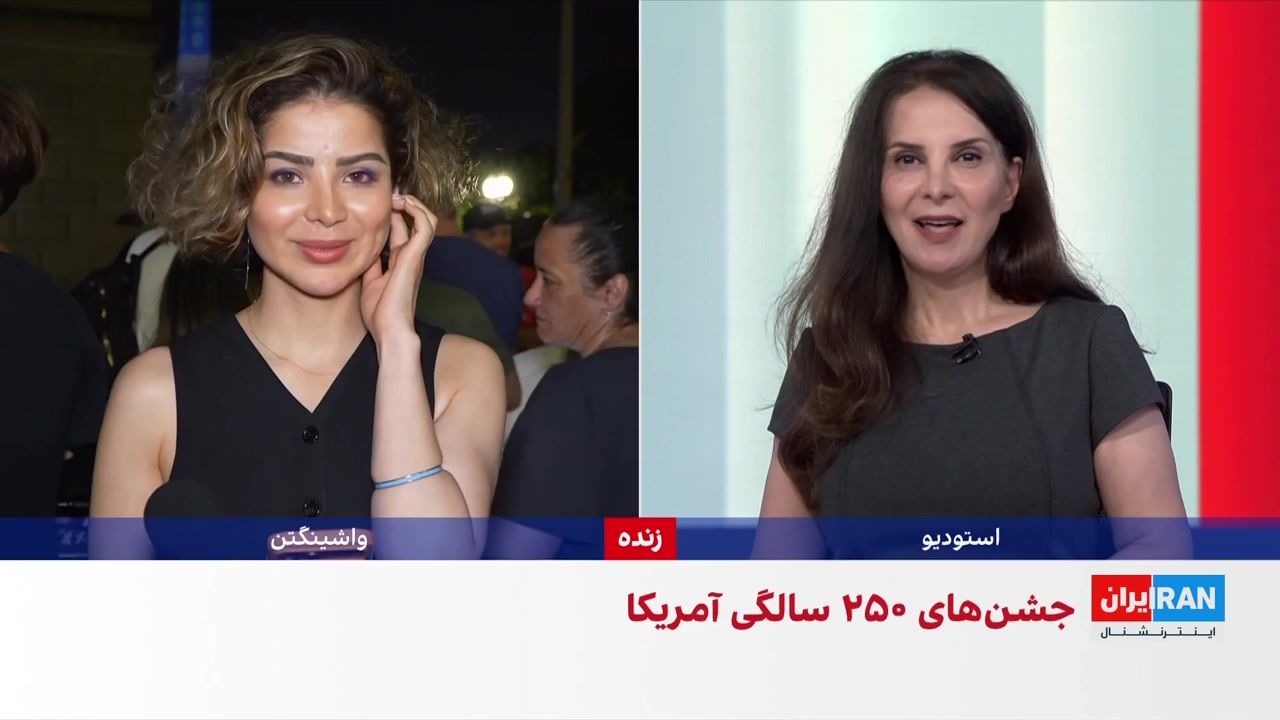برگزاری جشن‌های دویست‌وپنجاهمین سالگرد استقلال آمریکا