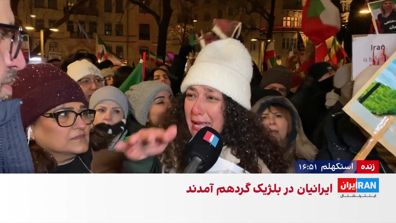 تجمع ایرانیان در استکهلم در محکومیت کشتار و حمایت از انقلاب ملی
