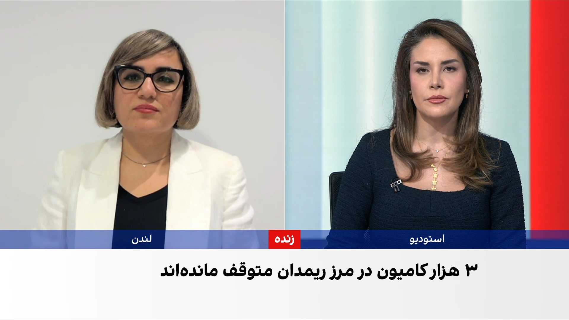 معصومه طاهرخانی: توقف تجارت با پاکستان فشار ارزی و تورم را در ایران تشدید می‌کند