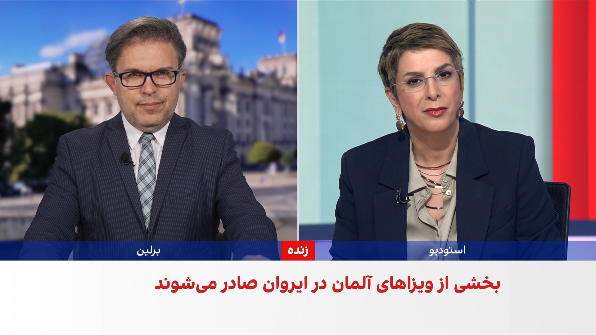 آلمان بخشی از پرونده‌های ویزای ایرانیان را از سفارت تهران به ایروان منتقل کرد