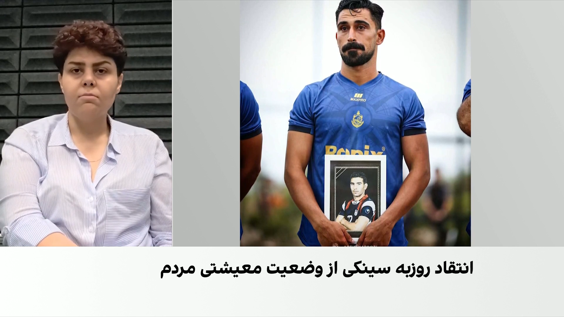  دروازه‌بان پیشین پارس جنوبی جم از گسترش فقر و کاهش قدرت خرید مردم ایران انتقاد کرد