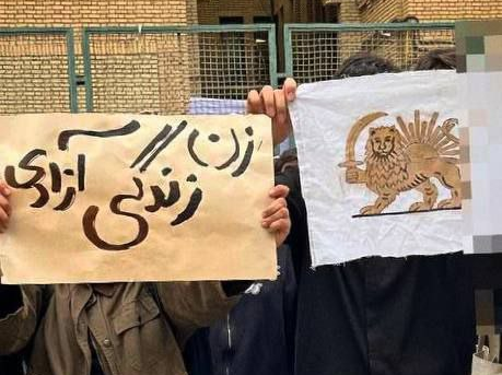 رغم القبضة الأمنية..استمرار احتجاجات طلاب الجامعات ضد النظام في إيران لليوم الخامس تواليًا