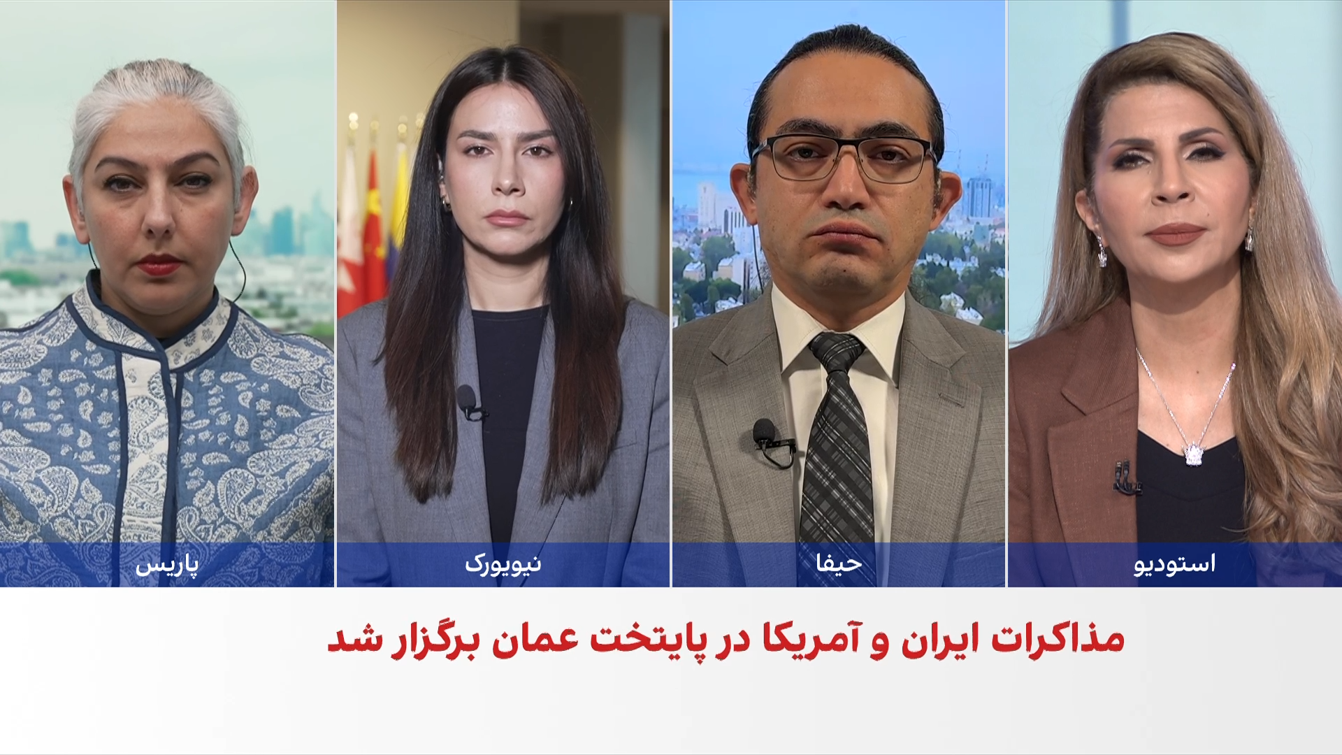 پایان مذاکره وزیر خارجه جمهوری اسلامی و نمایندگان ترامپ در عمان