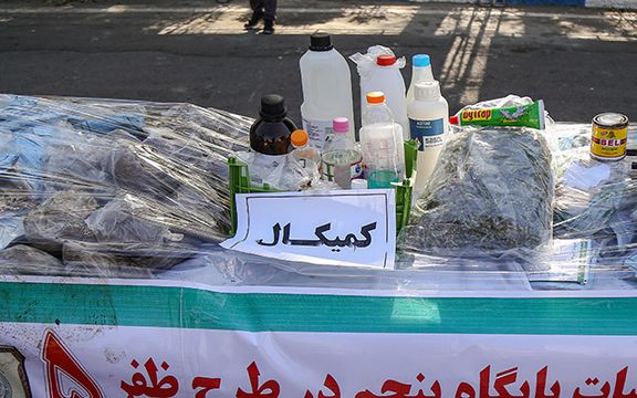 روزنامه شرق از دست به دست شدن ماده مخدر جدیدی به نام «کمیکال» بین نوجوانان خبر داد