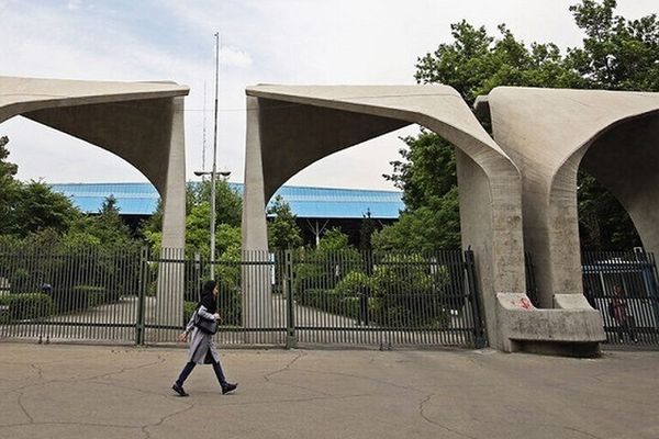 Purge Of Professors: Iran Axed Hundreds Of Academics In 17 Years