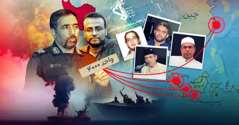 IRGC Unit 4000 plans attacks on shipping in East Asia, sources say