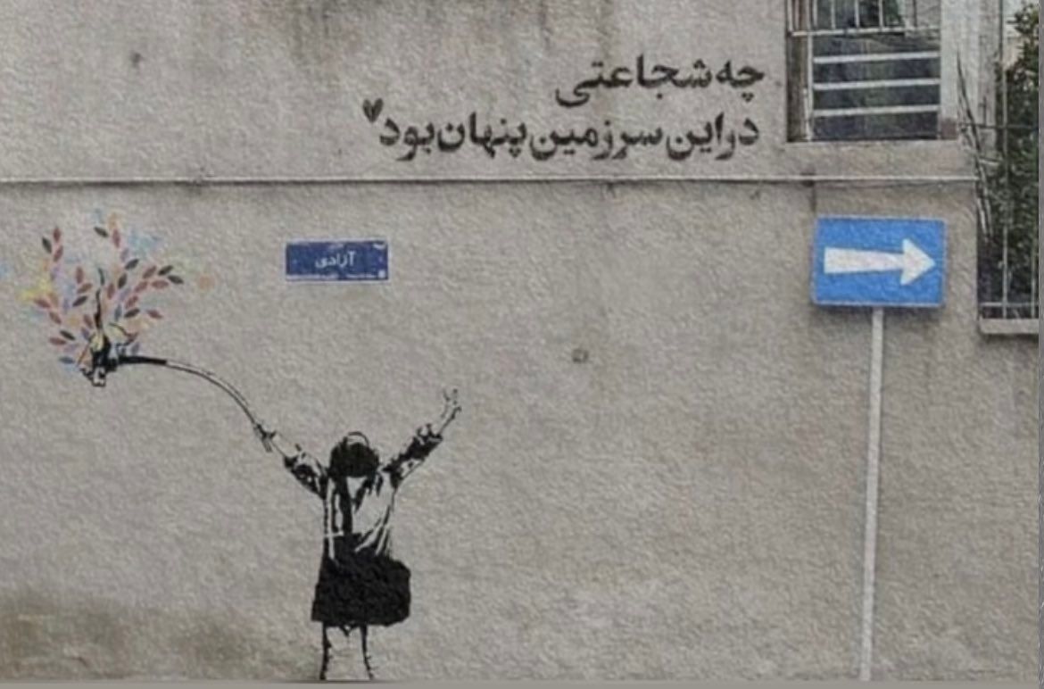 بازماندگان خیابان؛ بلوغ نسلی که از تابستان ژینا تا زمستان انقلاب ملی با خون قد کشید