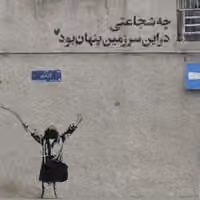 بازماندگان خیابان؛ بلوغ نسلی که از تابستان ژینا تا زمستان انقلاب ملی با خون قد کشید