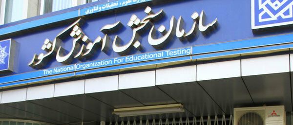 نماینده مجلس: ۲۰۰ هزار دلار مفقود شد و مسئولان به بهانه آن سفر خارجی رفتند، مبلغ پیدا نشد