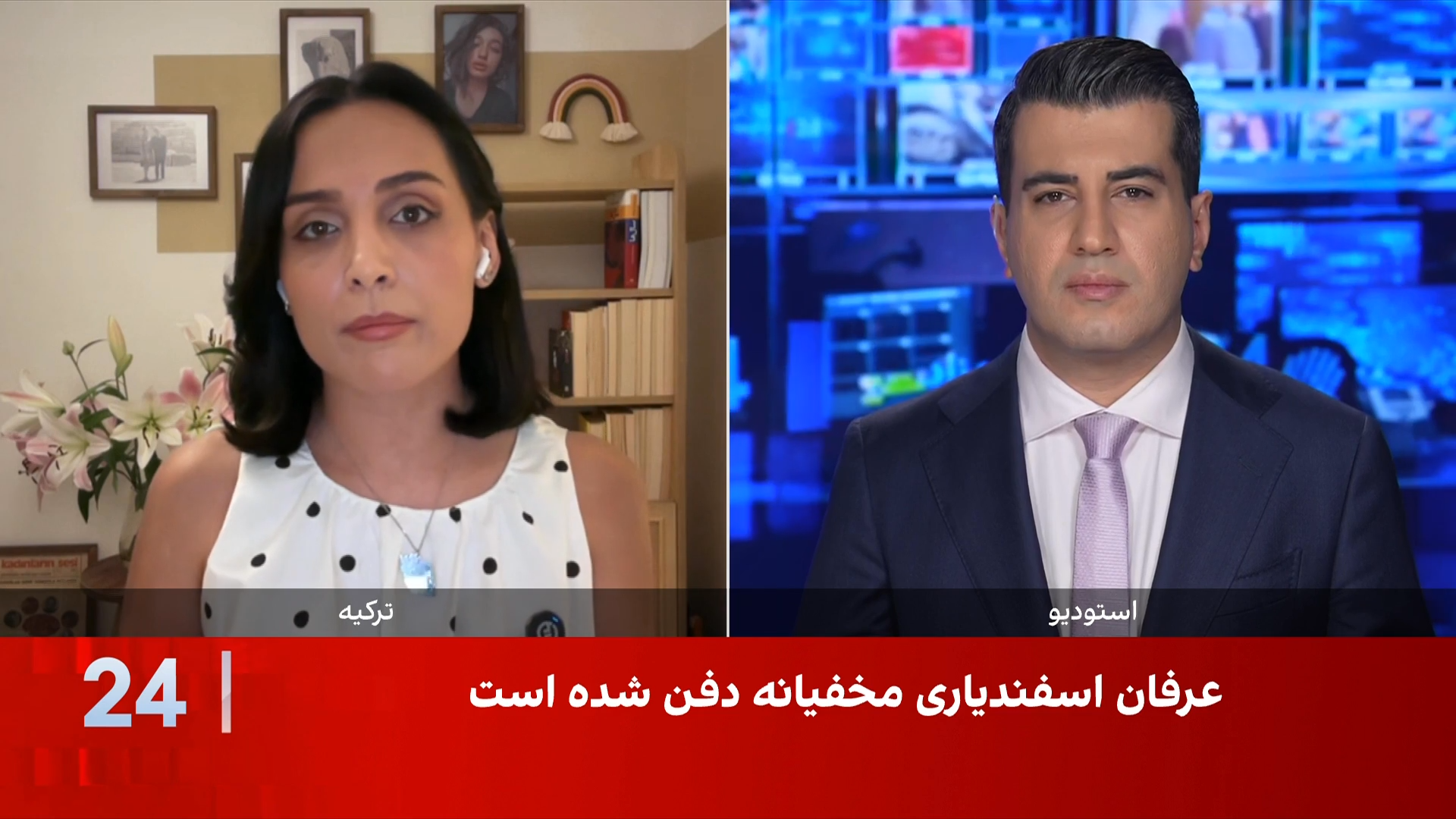تایید حکم اعدام یکی دیگر از متهمان پرونده میدان علیخانی اصفهان