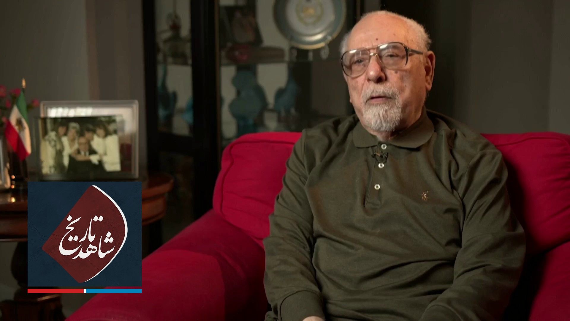 شاهد تاریخ - کامبیز محمودی، بخش اول