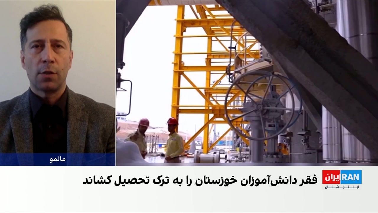 بی‌توجهی صنایع خوزستان به استخدام نیروهای بومی و گسترش فقر در این استان