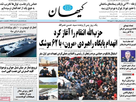 صحف إيران: غياب أمني وراء الانفجارات .. والأمل معدوم في الانتخابات.. وتحديات سياسة خارجية