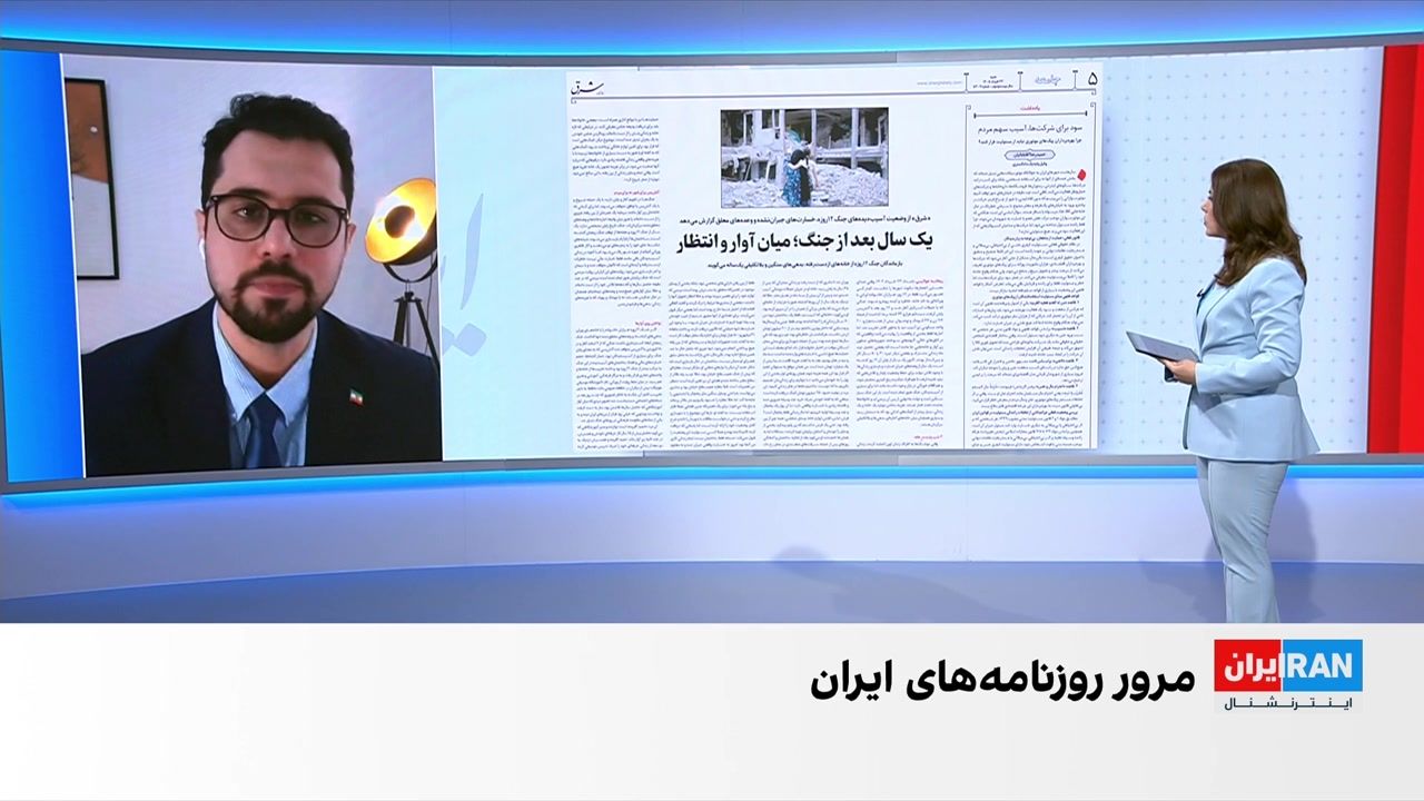 مروری بر رسانه‌ها و خبرگزاری‌ها در ایران، یکشنبه ۲۴ خرداد، با مجتبی هاشمی