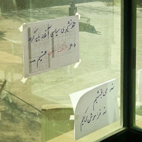 بیانیههایی در اعتراض به ربایش و شکنجه دانشجویان و تعلیق اساتید: «وقت سازماندهیست»