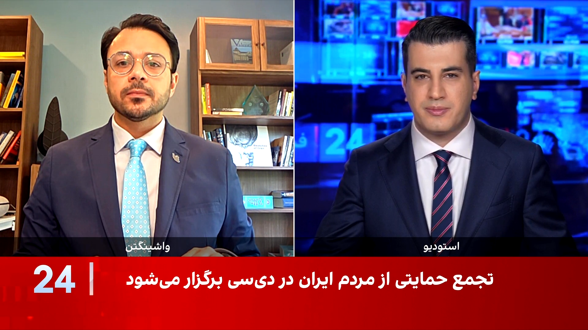 فراخوان تجمع اعتراضی مقابل کاخ سفید در حمایت از مردم ایران