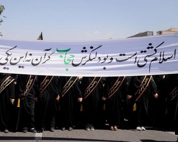 حمایت از ادامه تحمیل حجاب اجباری در کنار پرچم فلسطین در عزاداری حکومتی دانشگاه امام صادق