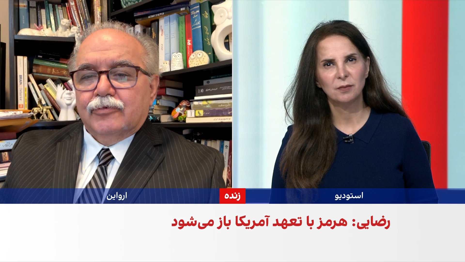رضا گوهرزاد: فشار آمریکا بر چین می‌تواند جمهوری‌اسلامی را به سوی مذاکره سوق دهد