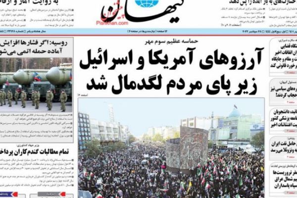 صحف إيران: أنصار النظام يدعون لـ"مواجهة حاسمة" مع المحتجين وغضب الشارع الإيراني يتصاعد