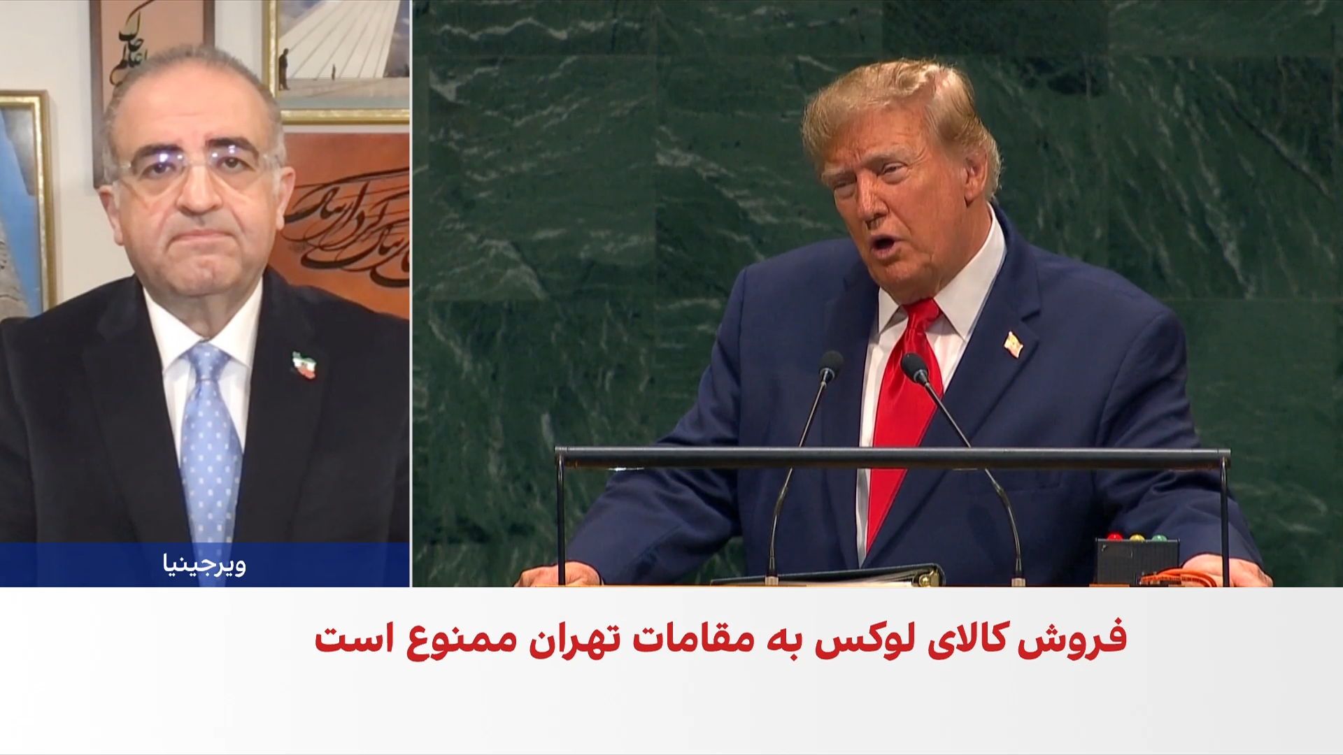 شایان سمیعی: نیویورک برای پزشکیان و عراقچی تریبون سخنرانی نیست، بازار چانه‌زنی است