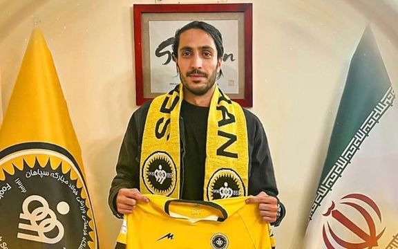 سیاوش یزدانی رسما به سپاهان پیوست