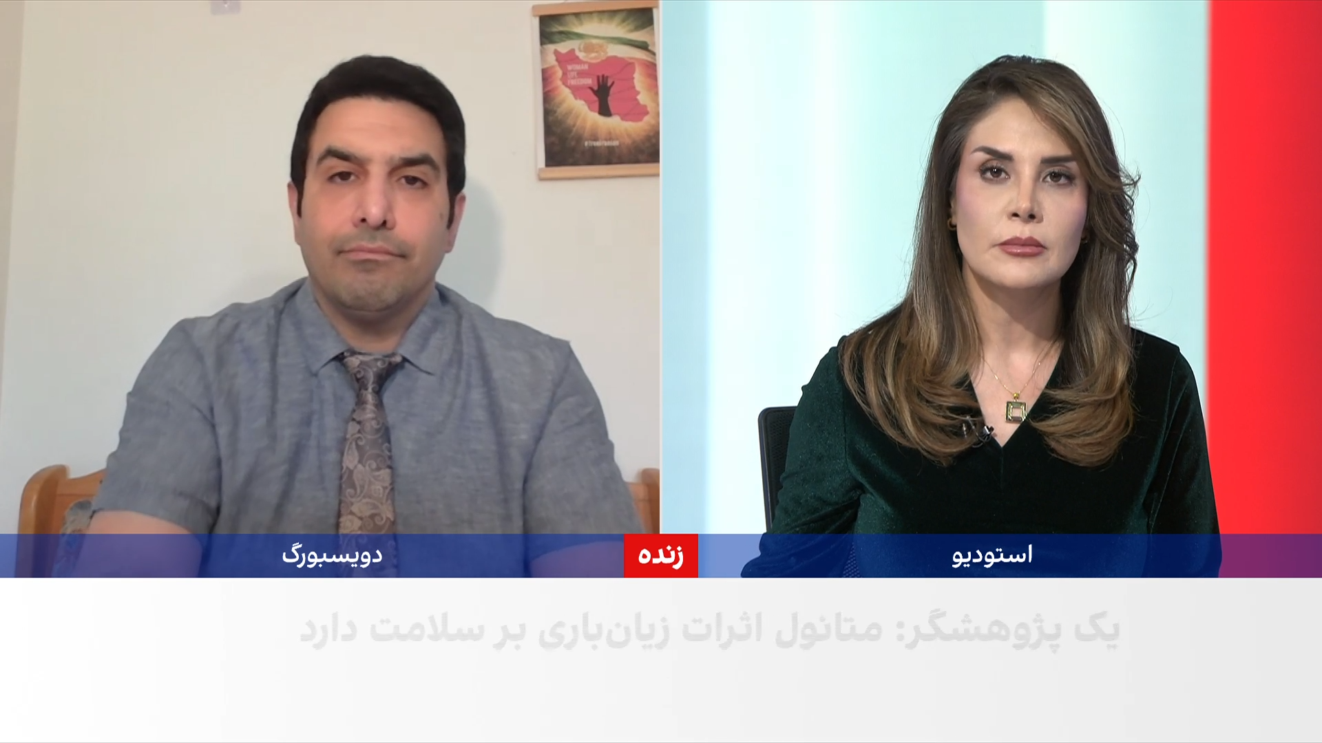 یک پزشک: اعلام دولت برای افزودن متانول به بنزین می‌تواند به عصب بینایی آسیب بزند