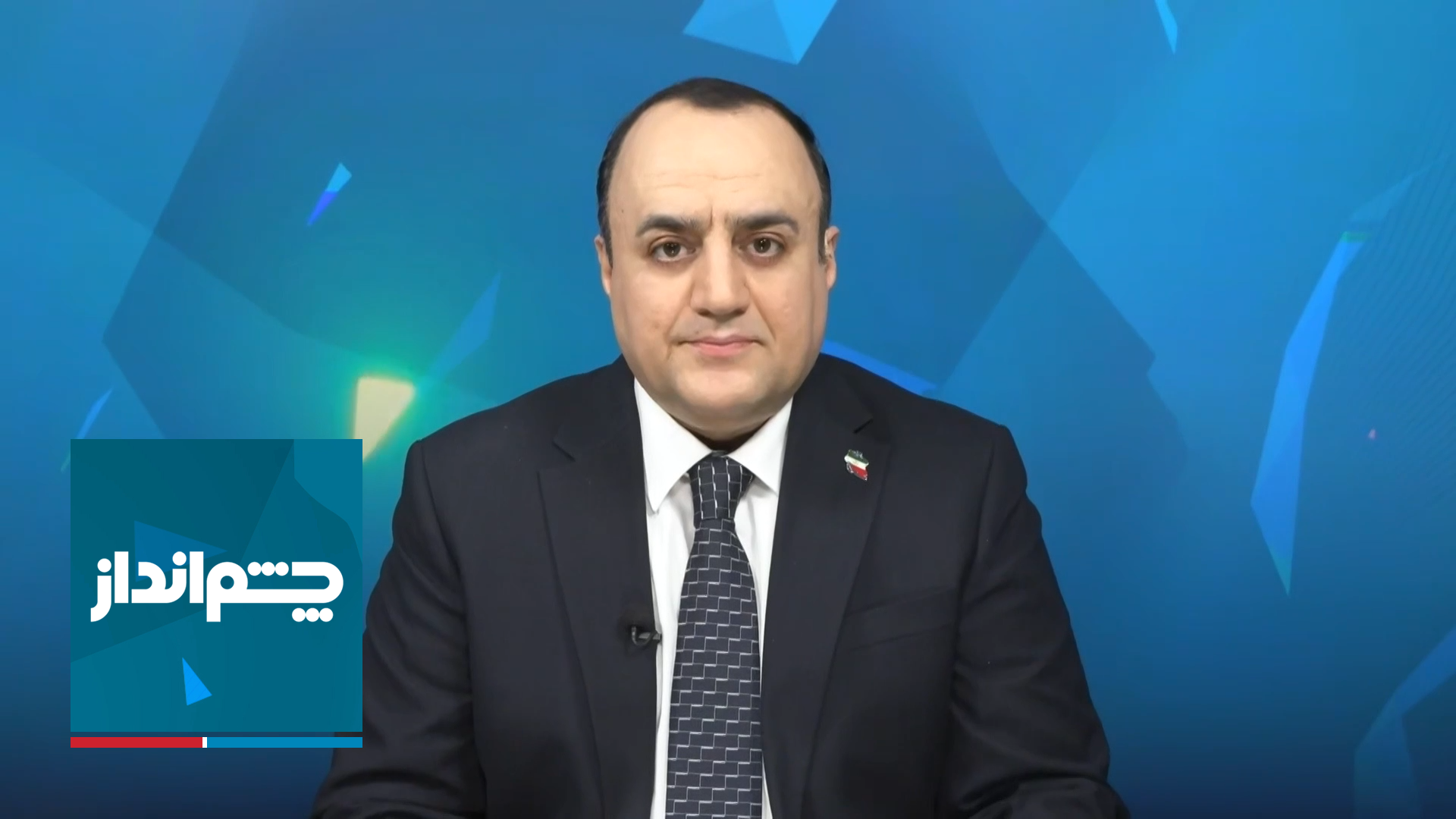 چشم‌انداز: پایان قلدری و باج‌گیری سپاه در تنگه هرمز؟!