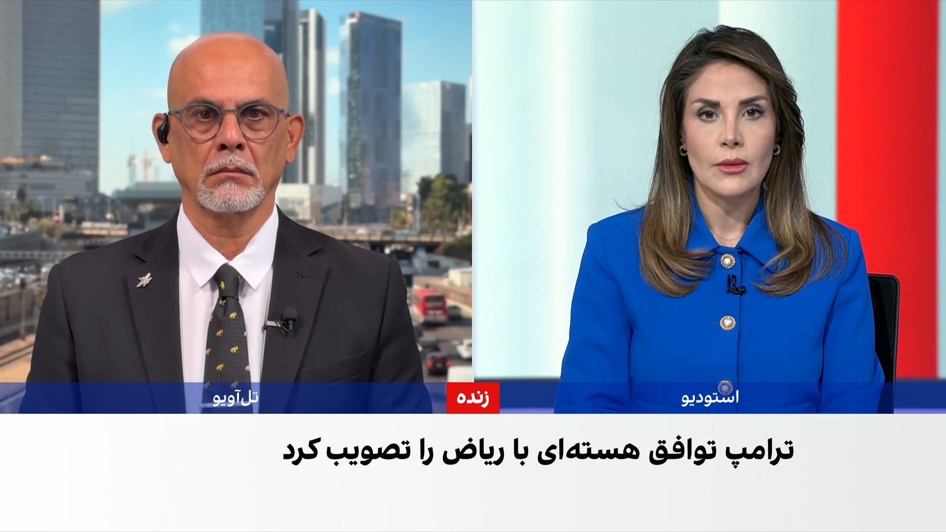 رسانه‌های اسرائیلی: واشینگتن توافق هسته‌ای با ریاض را می‌تواند بدون شرط پیش ببرد