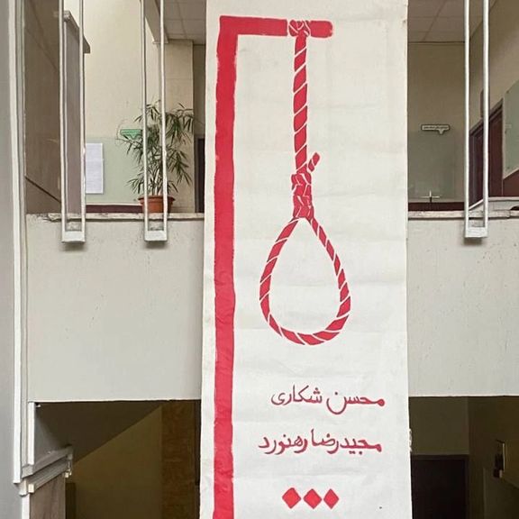 تجمعات دانشجویی، شعارهای اعتراضی مردم در یادبود مجیدرضا رهنورد و جو امنیتی در جوانرود