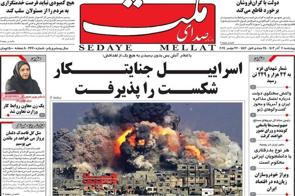 وقف إطلاق النار في لبنان.. وطهران تغير استراتيجيتها.. ومفاوضات مباشرة مع واشنطن