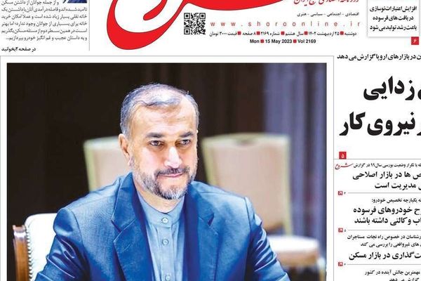 صحف إيران: صعوبة التوصل لاتفاق نووي.. ومآلات الانتخابات التركية.. ودور إيران في أوكرانيا