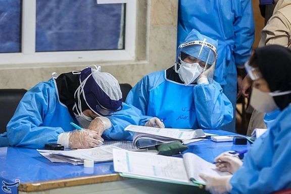 Nurses in Iran