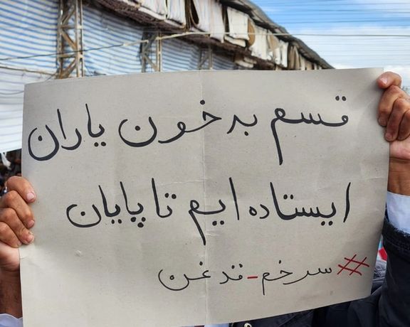 نظرسنجی موسسه گمان: ۸۱ درصد ایرانیان موافق پایان جمهوری اسلامیاند