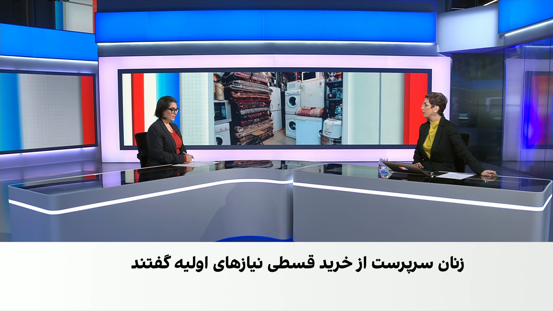 افزایش فشار اقتصادی بر زنان سرپرست خانوار در ایران