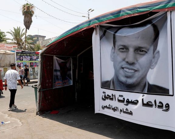 Iraq Sentences Police Officer To Death For Murder Of Government Adviser