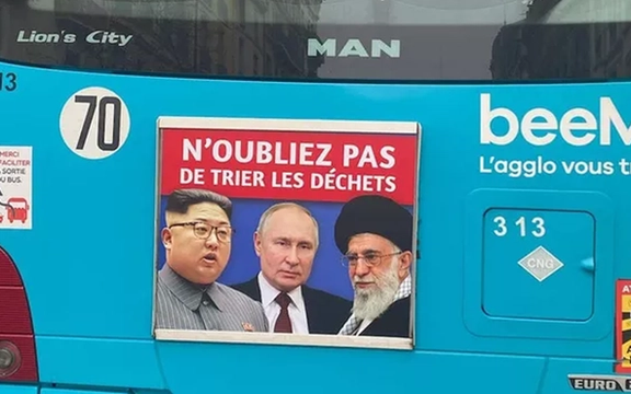 کارزار شهرداری بزییه فرانسه با تصویر خامنهای: «زبالههای خود را تفکیک کنید»