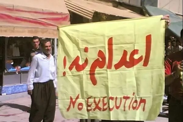 حملة "لا للإعدام": آلة الإعدام بإيران تسير بشكل متسارع والنظام أعدم 166 سجينا الشهر الماضي