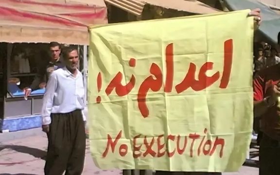 تقرير حقوقي: إعدام 883 شخصًا في إيران خلال عام 2024.. بينهم أطفال