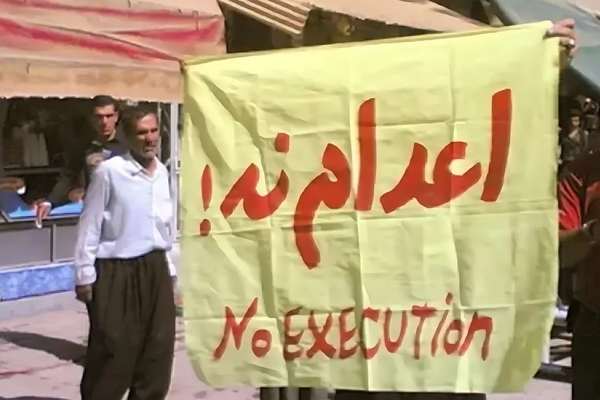 تقرير حقوقي: إعدام 883 شخصًا في إيران خلال عام 2024.. بينهم أطفال