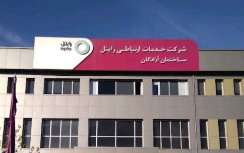 علی خضریان: داراییهای رایتل بهصورت رایگان و به ثمن بَخس به شرکت فرابرد دادههای ایرانیان واگذار شده است