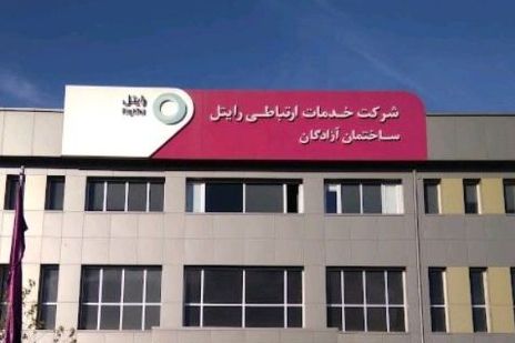 علی خضریان: داراییهای رایتل بهصورت رایگان و به ثمن بَخس به شرکت فرابرد دادههای ایرانیان واگذار شده است