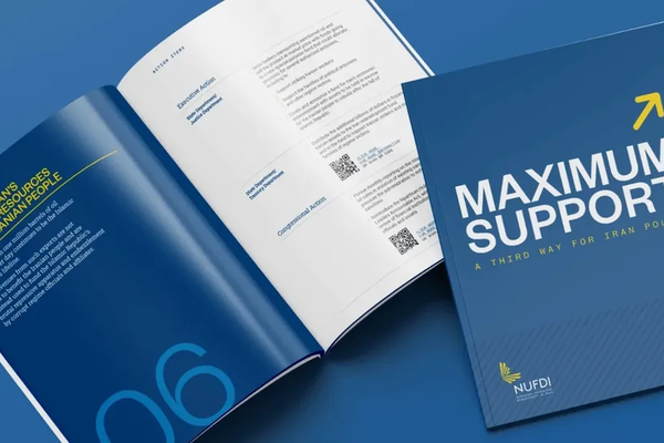 الكونغرس الأميركي يستعد لإصدار قانون "الدعم الأقصى" للشعب الإيراني في مواجهة النظام