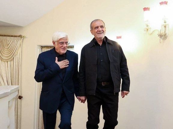 President Masoud Pezeshkian and Vice-President Mohammad-Reza Aref