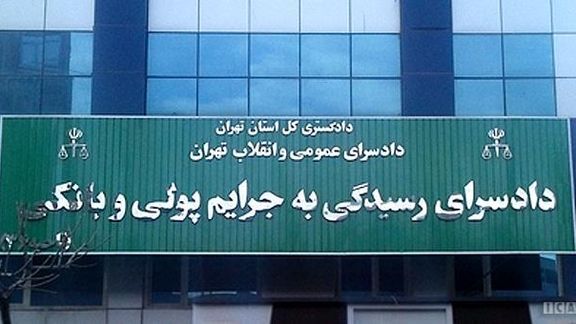 روزنامه کیهان: جمهوری اسلامی سیستم کشف فساد بیرحمی دارد