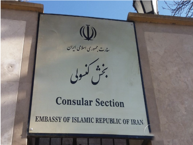 گزارش&zwnj;ها از محروم کردن مخالفان جمهوری اسلامی در خارج از کشور از خدمات کنسولی خبر می&zwnj;دهند