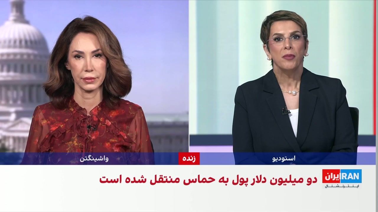 تحریم پنج فرد و نهاد مرتبط با شبکه تامین مالی حماس