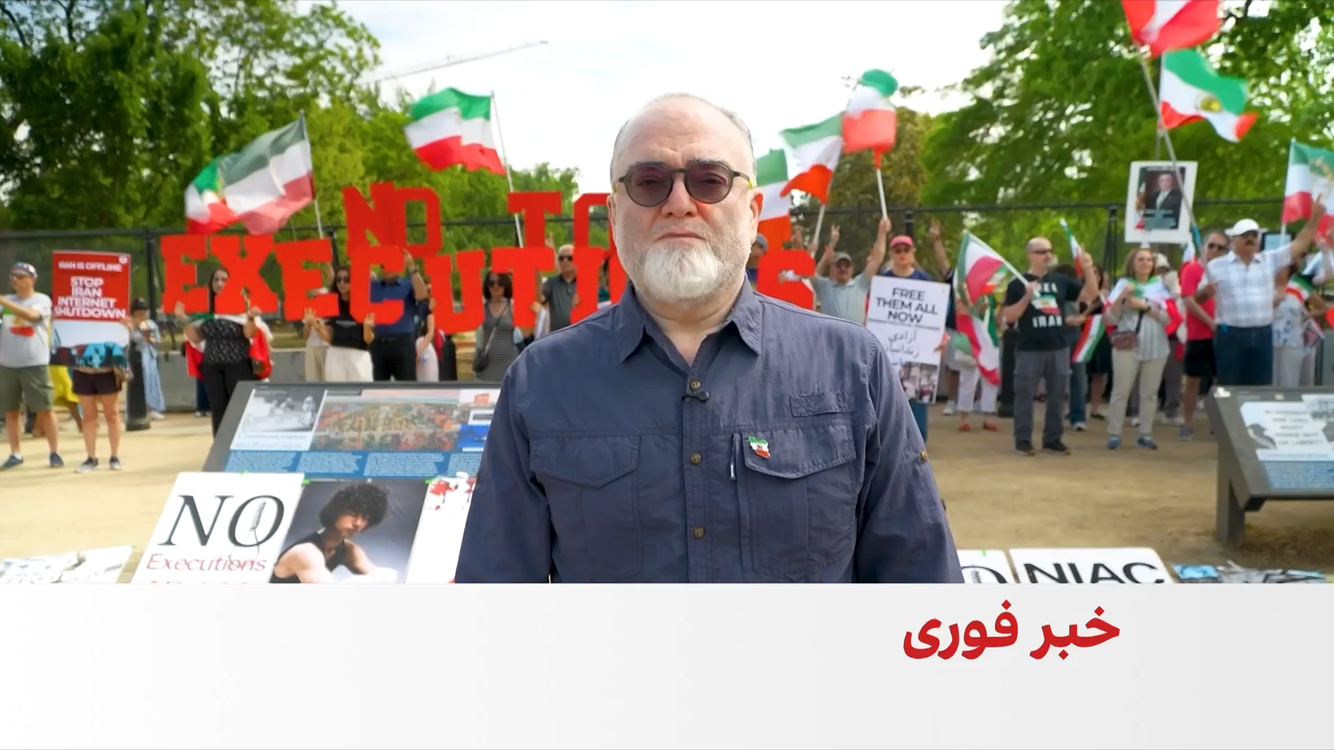 تجمع ایرانیان مقیم واشینگتن در حمایت از انقلاب ملی