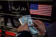 العُملة الإيرانية تواصل الانهيار.. الدولار يتجاوز 241 ألف تومان وسط تصاعد الضغوط على طهران