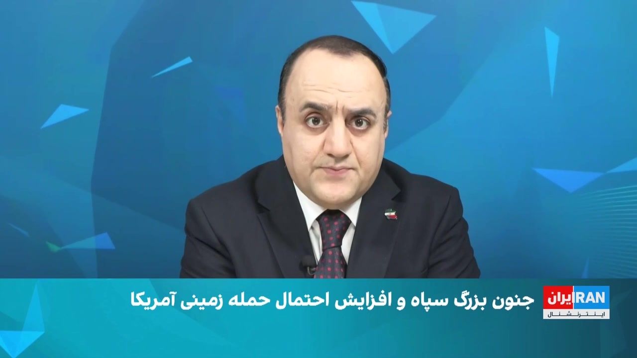 جنون بزرگ سپاه و افزایش احتمال حمله زمینی آمریکا
